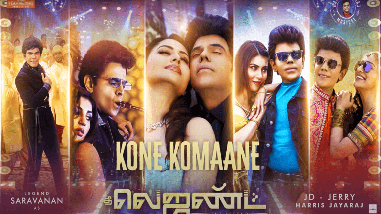 Kone Komaane Lyrics - Javed Ali, Chandana Bala Kalyan