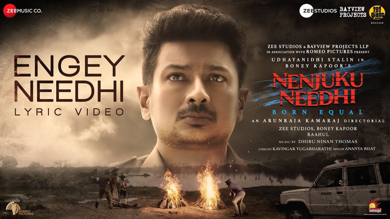 Engey Needhi Lyrics - Ananya Bhat