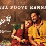 Kanja Poovu Kannala Lyrics - Yuvan Shankar Raja, Sid Sriram