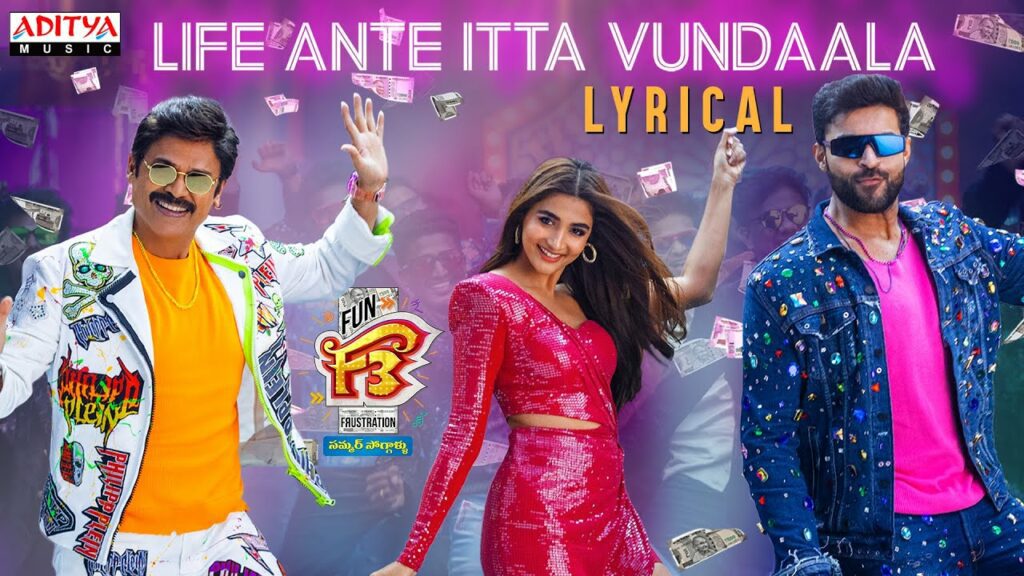 Life Ante Itta Vundaala Lyrics - Rahul Sipligunj, Geetha Madhuri