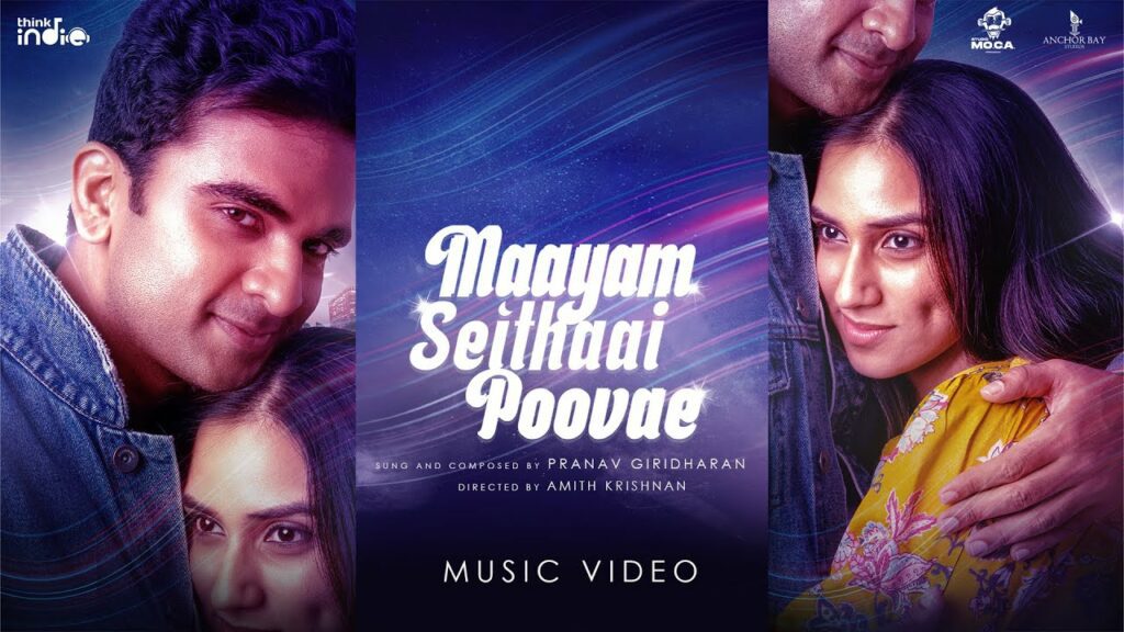 Maayam Seithaai Poovae Lyrics - Pranav Giridharan