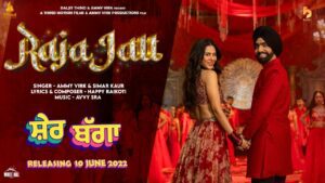 Raja Jatt Lyrics - Ammy Virk, Simar Kaur