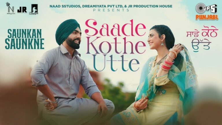 Saade Kothe Utte Lyrics - Ammy Virk, Nimrat Khaira