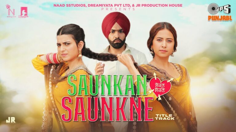 Saunkan Saunkne (Title Track) Lyrics - Ammy Virk, Nimrat Khaira, Miss Pooja