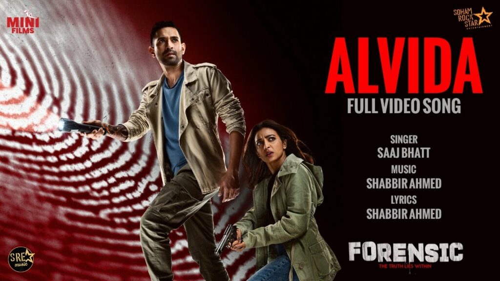 Alvida Lyrics - Saaj Bhatt