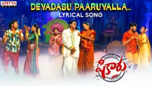 Devadasu Paaru Valla Lyrics - Dhanunjay