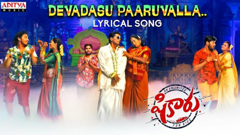 Devadasu Paaru Valla Lyrics - Dhanunjay