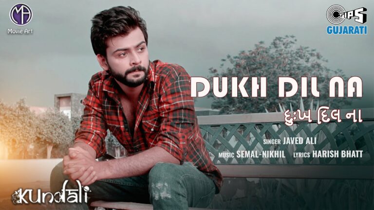 Dukh Dil Na Lyrics - Javed Ali
