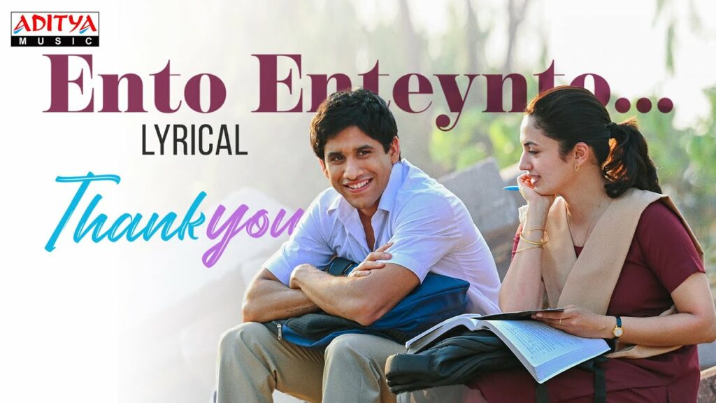 Ento Enteynto Lyrics - Jonita Gandhi