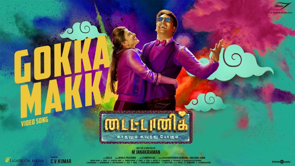 GOKKA MAKKA LYRICS தமிழ் | Silambarasan (STR), Pragathi Guruprasad | Titanic