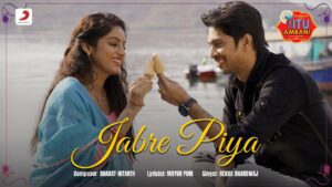Jabre Piya Lyrics - Rekha Bhardwaj
