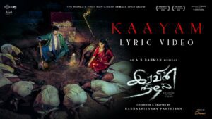 Kaayam Lyrics - Khatija Rahman, Deepthi Suresh