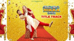 Mahi Mera Nikka Jeha (Title Track) Lyrics - Gurlej Akhtar