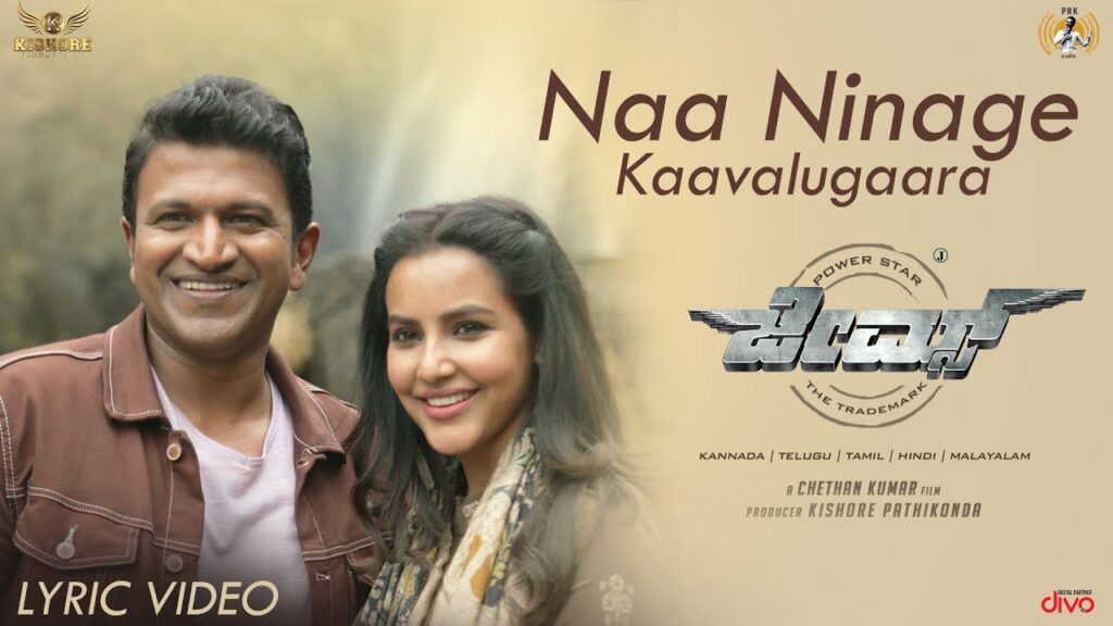 Naa Ninage Kavalugaara Lyrics - Ankita Kundu, Sanjith Hegde