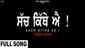 Sach Kithe Ae Lyrics - Tarsem Jassar