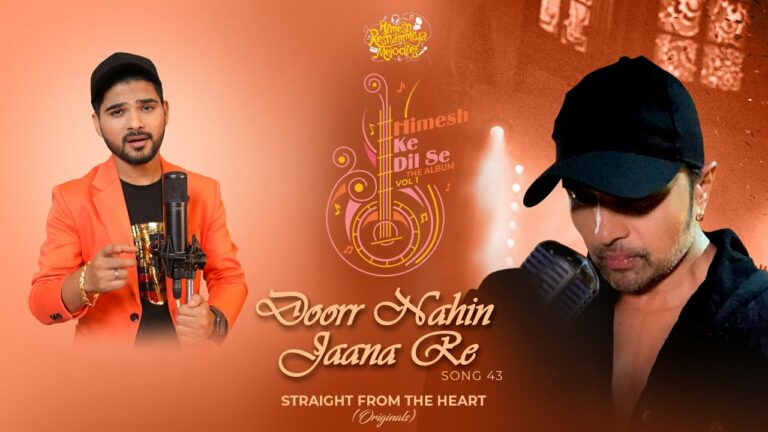 Doorr Nahin Jaana Re Lyrics - Salman Ali