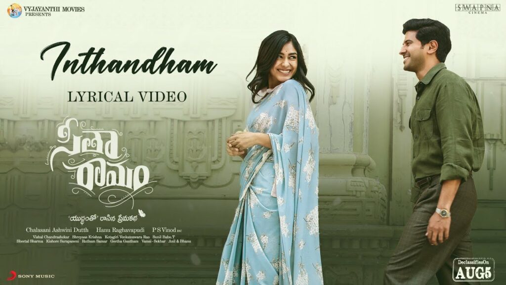 Inthandham Lyrics - S. P. B. Charan