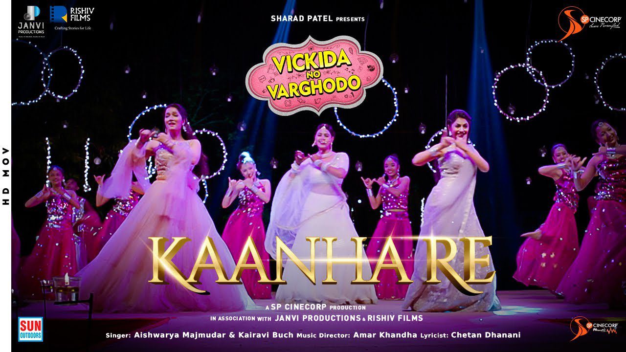 Kaanha Re Lyrics - Aishwarya Majmudar, Kairavi Buch