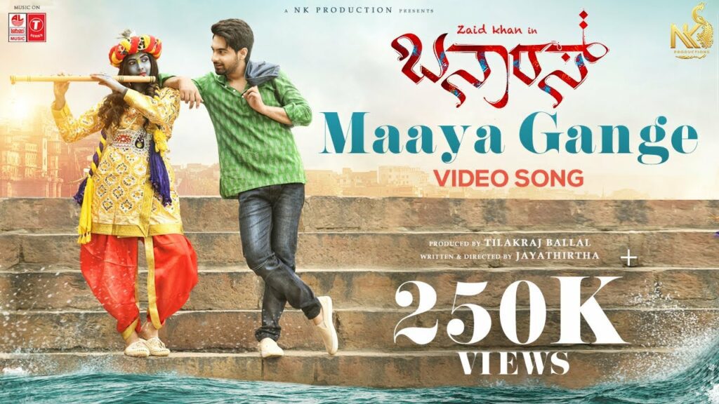 Maaya Gange Lyrics - Arman Mallik