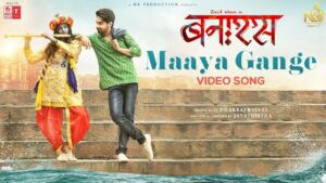 Maaya Gange Lyrics - Arman Mallik