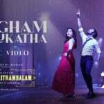 Megham Karukatha Lyrics - Dhanush