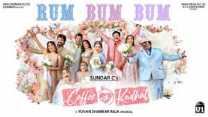 Rum Bum Bum Lyrics - S. P. Balasubrahmanyam, Chitra