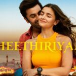 Theethiriyaai Lyrics - Sid Sriram