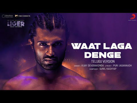 Waat Laga Denge Lyrics - Vijay Deverakonda