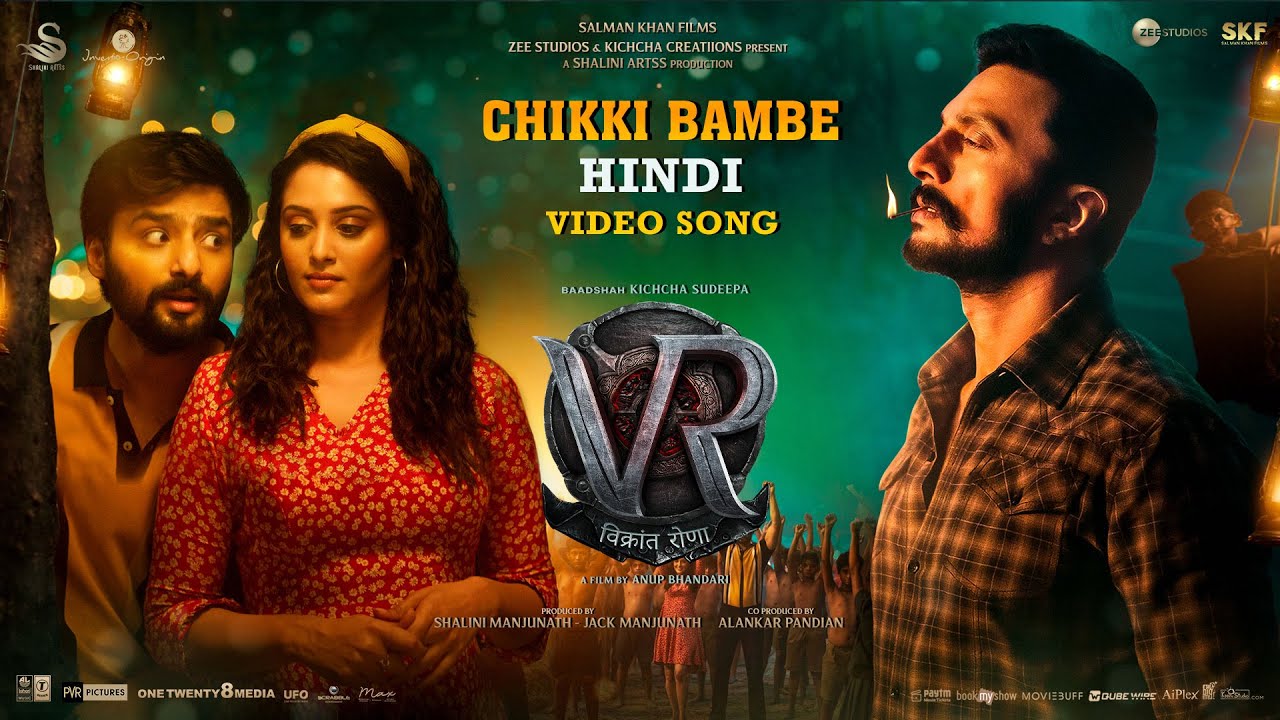 Chikki Bambe Lyrics - Vijay Prakash, Karthik, Harshika Devanathan
