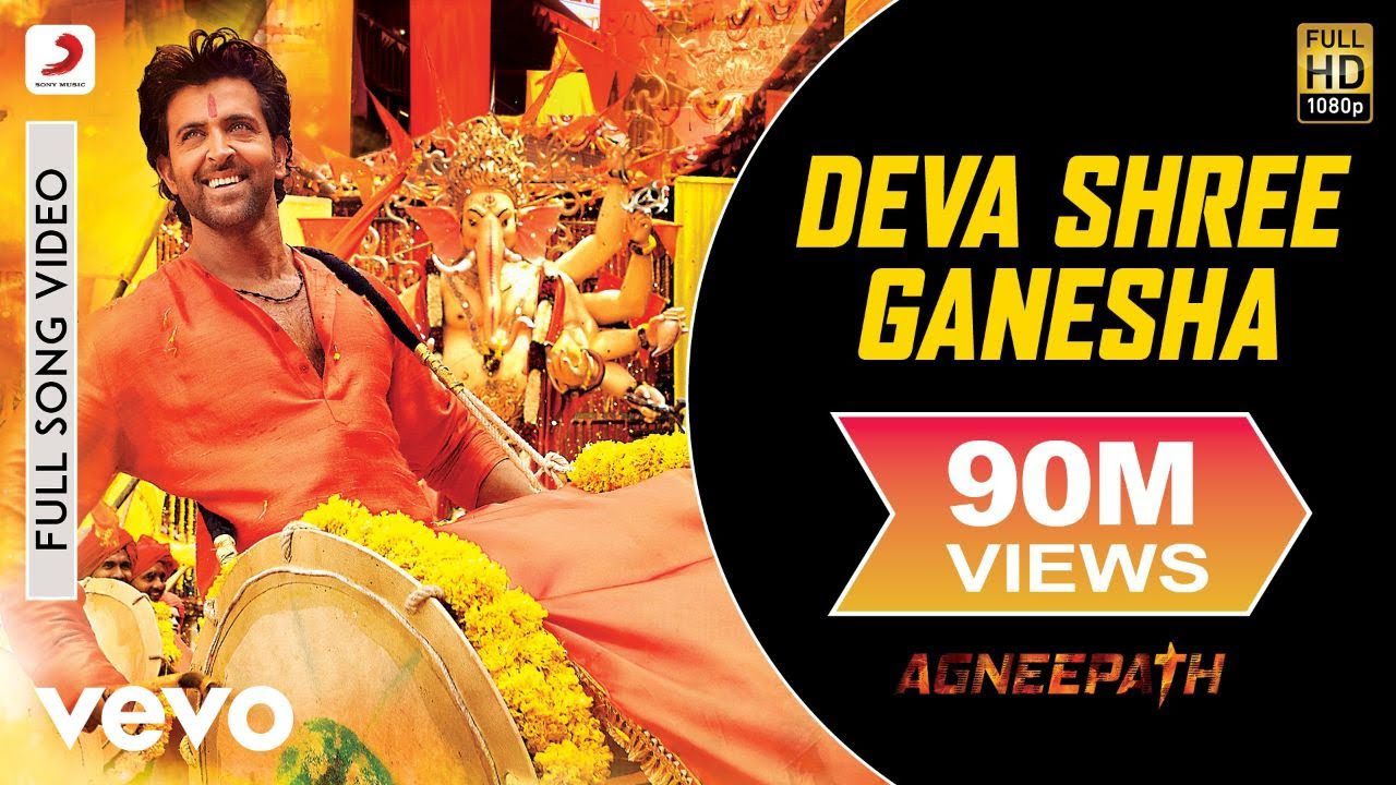 Deva Shree Ganesha Lyrics - Ajay Gogavale