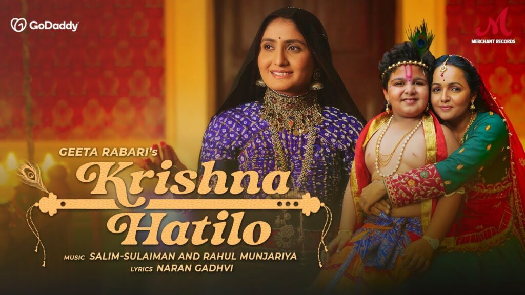 Krishna Hatilo Lyrics - Geeta Rabari