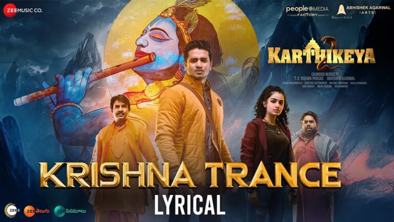 Krishna Trance Lyrics - Kaala Bhairava, Hymath Mohammed, Sai Charan