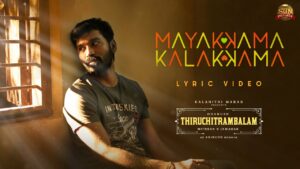 Mayakkama Kalakkama Lyrics - Dhanush
