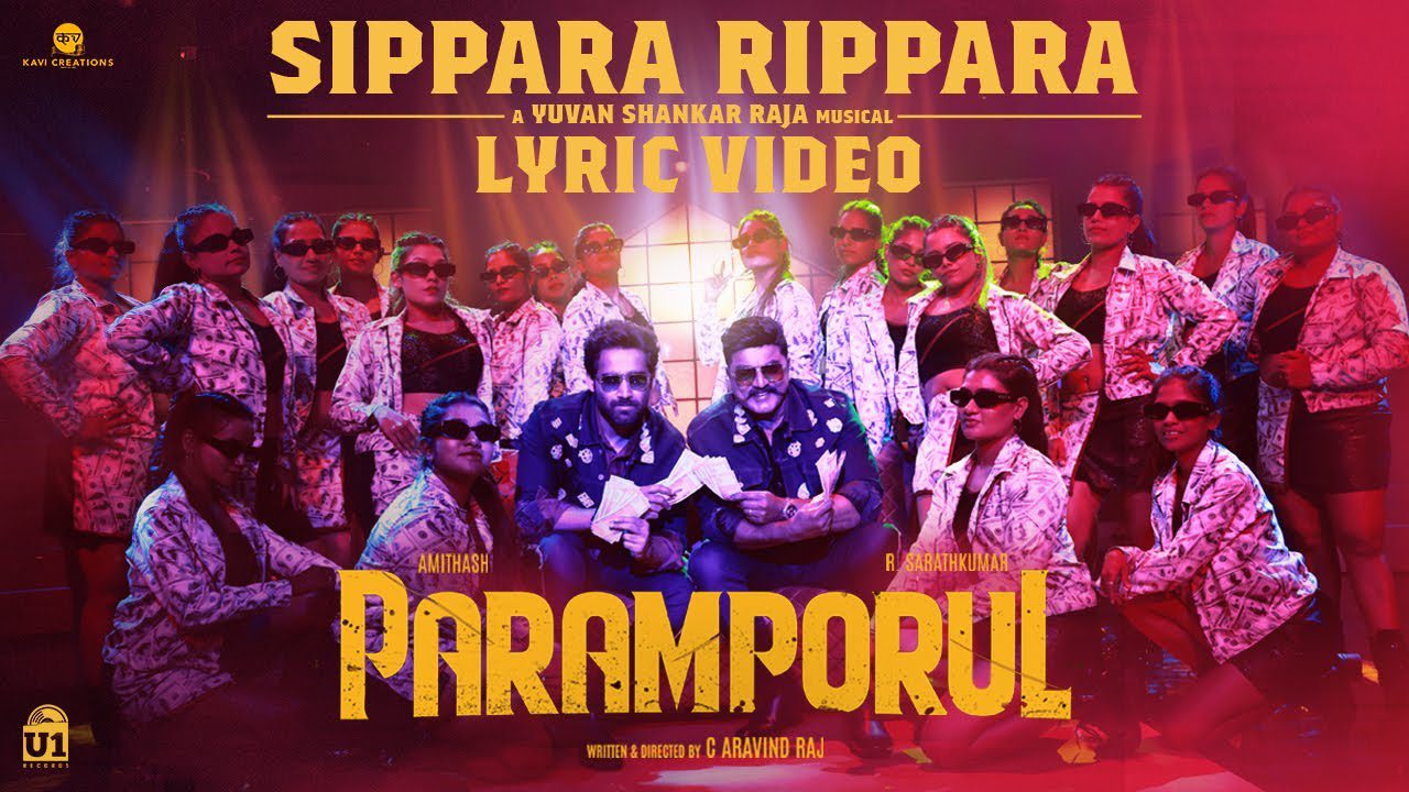 Sippara Rippara Lyrics - Yuvan Shankar Raja, Shankar Mahadevan, Amithash