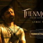 Thenmozhi Lyrics - Santhosh Narayanan