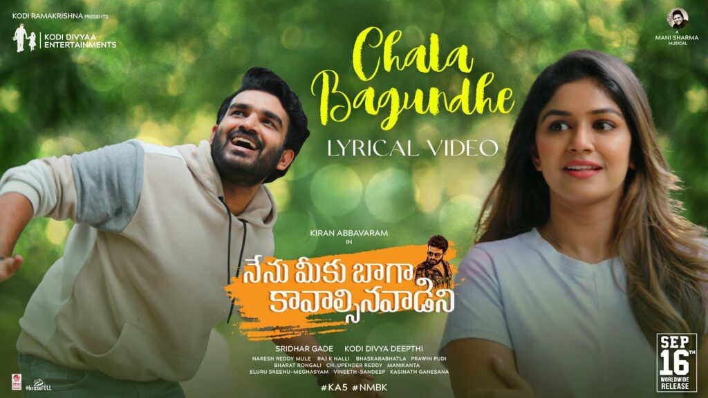 Chala Bagundhe Lyrics - Aditya Iyengar
