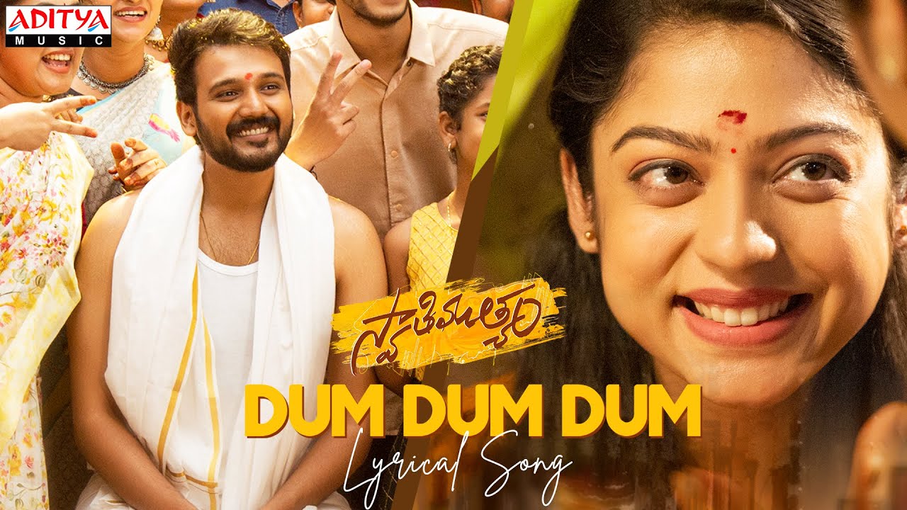Dum Dum Dum Lyrics - Aditya Iyengar, Arun, Lokesh