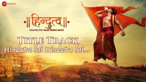 Hindutva Hai Hindutva Hai (Title Track) Lyrics - Daler Mehndi