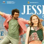 Jessica Lyrics - S. Thaman