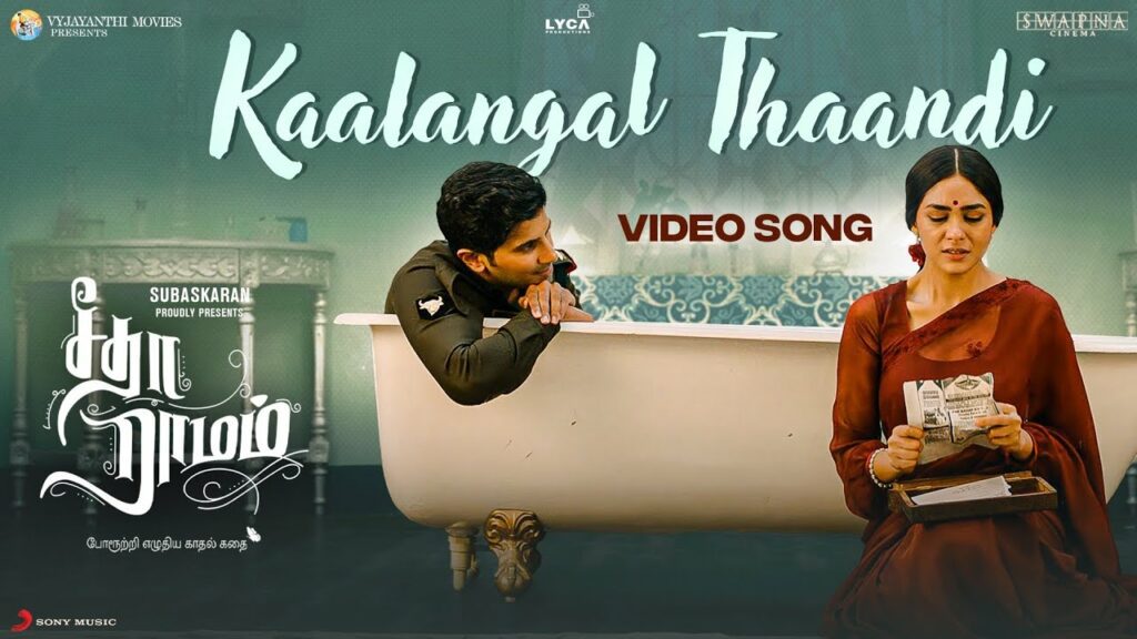 Kaalangal Thaandi Lyrics - Sinduri Vishal
