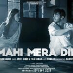 Mahi Mera Dil Lyrics - Arijit Singh, Tulsi Kumar