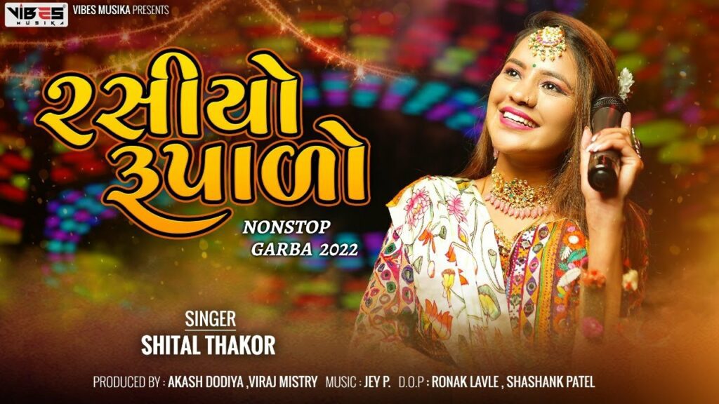 Mukh Ma Morli Lyrics - Shital Thakor