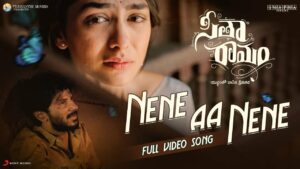 Nene Aa Nene Lyrics - Hariharan, K. S. Chithra, Sinduri Vishal