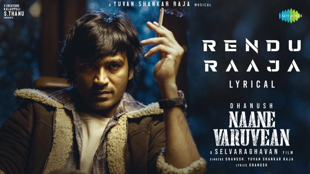 Rendu Raaja Lyrics - Dhanush, Yuvan Shankar Raja