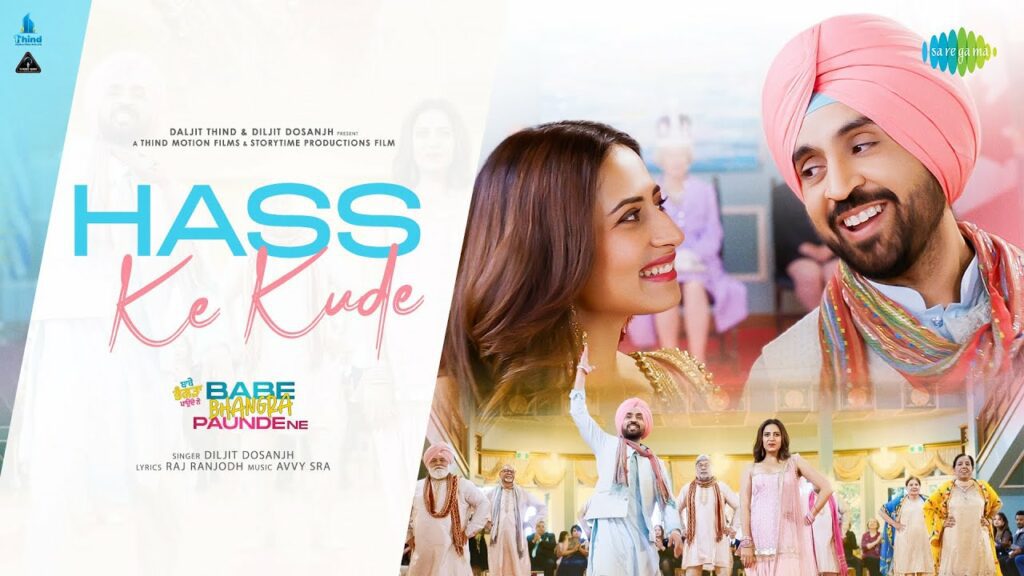 Hass Ke Kude Lyrics - Diljit Dosanjh