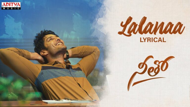 Lalanaa Lyrics - Hariharan