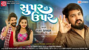 Super Thi Upar Lyrics - Vijay Suvada