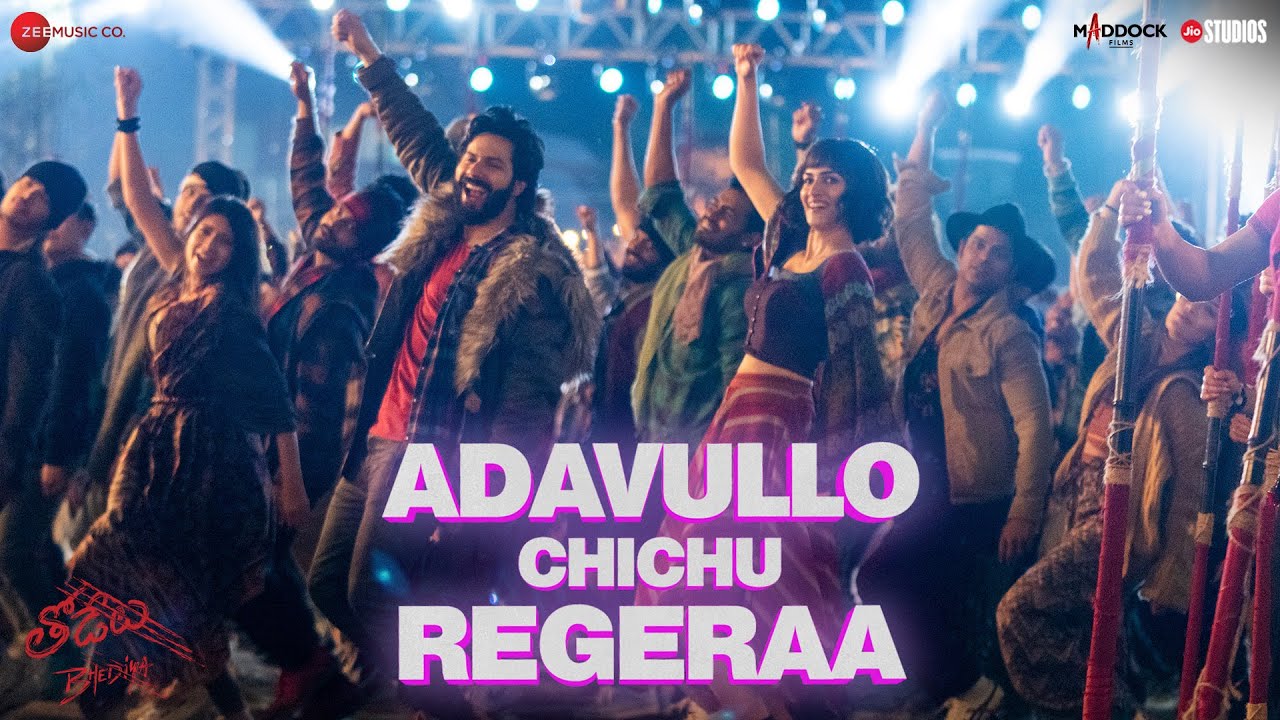 Adavullo Chichu Regeraa Lyrics - Benny Dayal