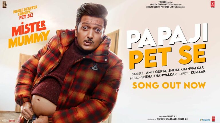 Papaji Pet Se Lyrics - Amit Gupta, Sneha Khanwalkar