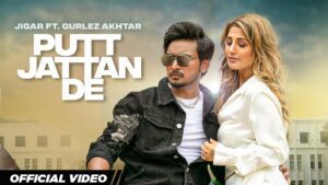 Putt Jattan De Lyrics - Jigar, Gurlej Akhtar
